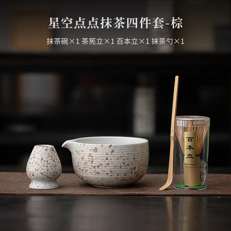 Kreatives Sternenhimmel-Punkt-Teeservice Komplettes Set Japanisches Matcha-Schneebesen-Set Kit Teepinselständer Teebestellungswerkzeuge Küchenbedarf