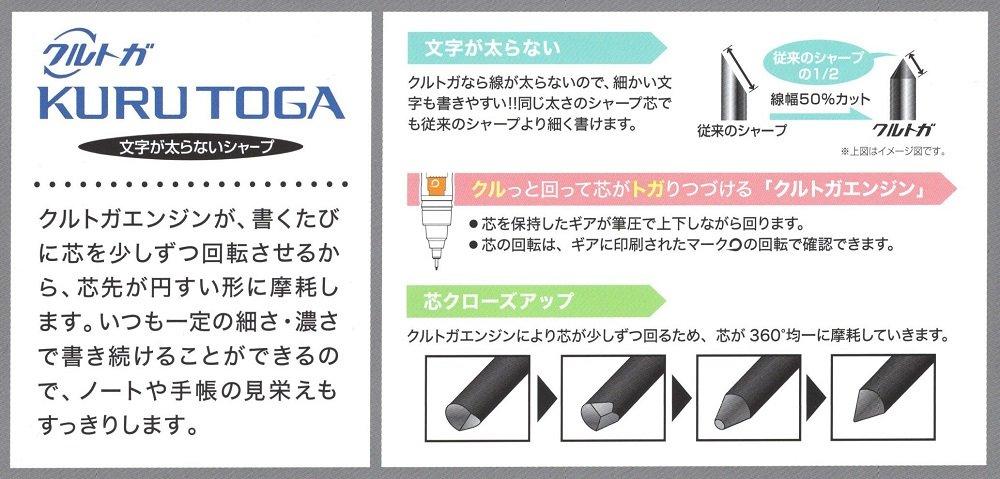 Kamio Japan Mitsubishi Pencil Kurutoga KURU TOGA грифель Disney Disney 0,5 мм (300086 Принцесса)