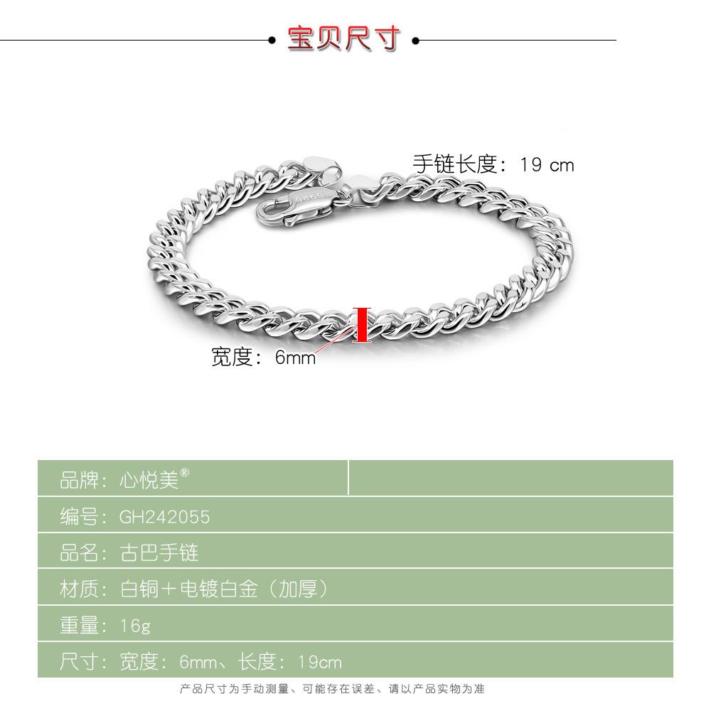 Men'S 6Mm Cuban Bracelet Nickel-Free Micron Rhodium Gold Jewelry With Sterling Silver Buckle