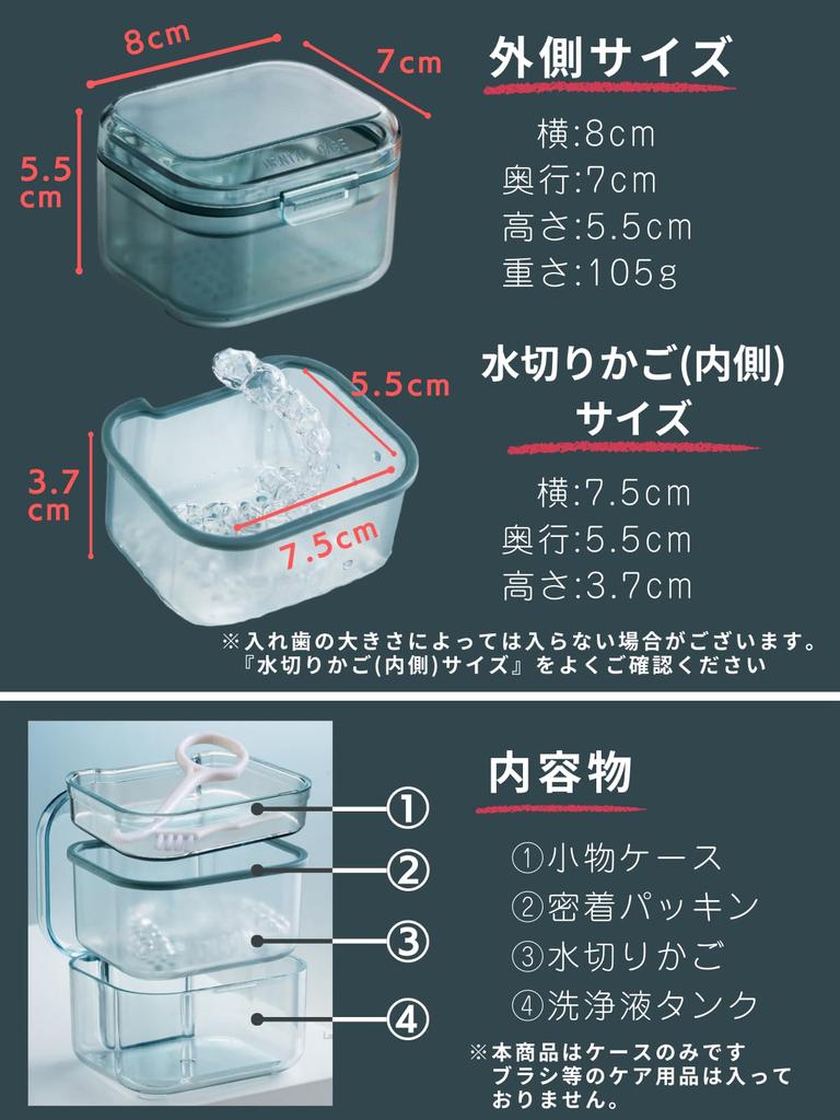 All You Need for Peace of Retainer Denture Going Out [Bell Belu] Mind Mouthpiece, Case, Case, Cleaning, (orange)