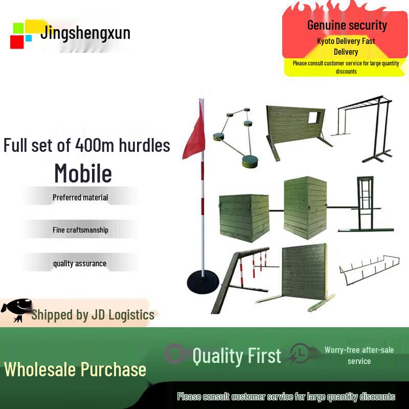 Jing Sheng Xun 400M Obstacle Course Training Equipment