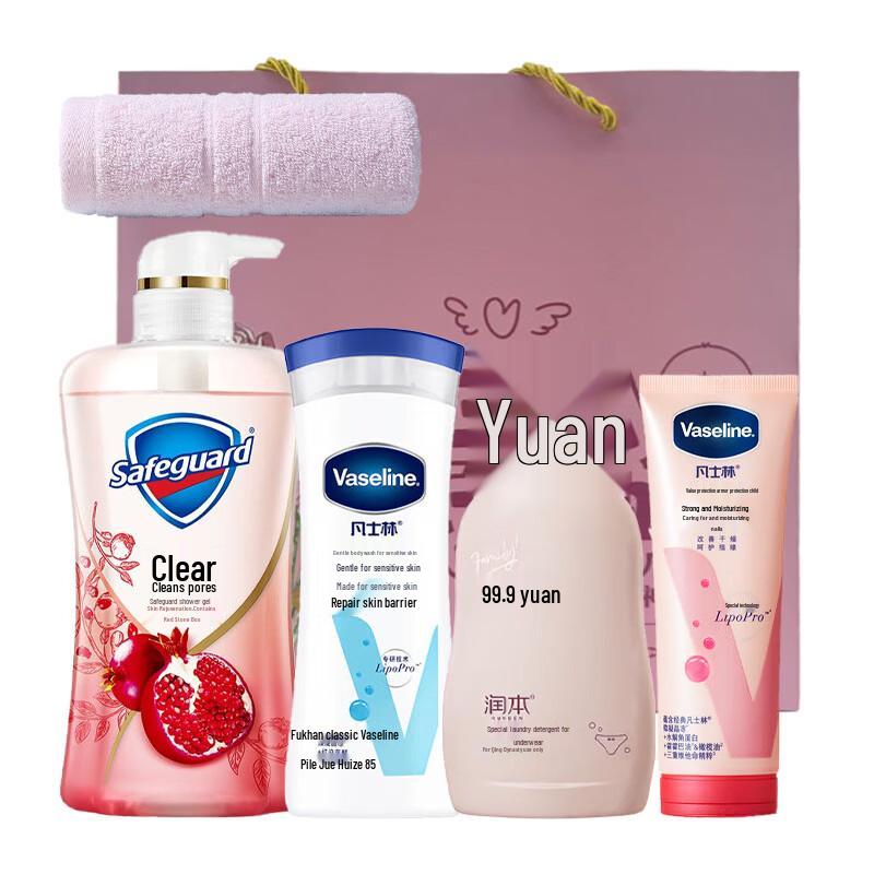 Safeguard Goddess Festival Wash & Care Gift Set