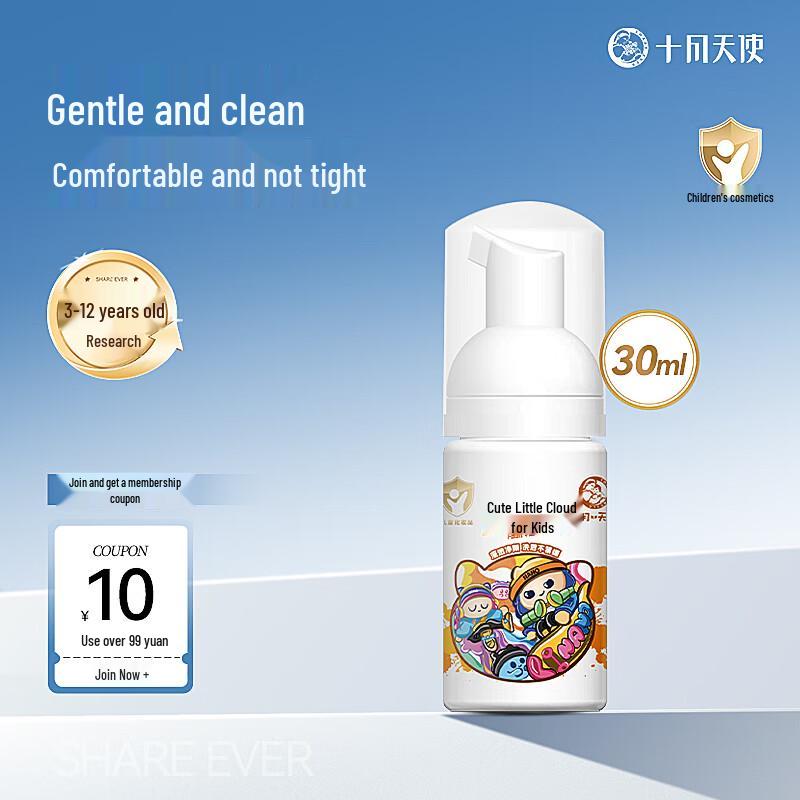 October Angel Kids 3-12 Personal Care