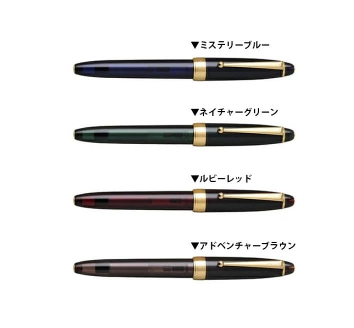 Pilot Custom NS Fountain Medium Nib Ruby Special Alloy Pilot Pen, (Medium), Red, FKNS1RM, Pen,