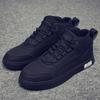 Men's Boots High Quality Casual Shoes for Men New Leather Mens Sneakers Versatile High Top Male Board Shoes Zapatillas De Hombre