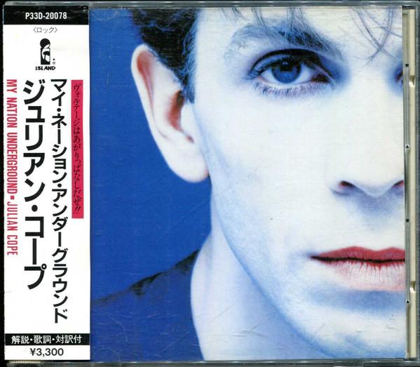 CD JULIAN COPE / THE TEARDROP EXPLODES - My Nation Underground P33D20078 Island Records 1988 Japan Rock Used