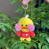 Duck Pink Sweet Plush Doll Soft And Plushy Keychain Accessory Children For