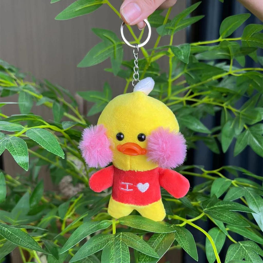 Duck Pink Sweet Plush Doll Soft And Plushy Keychain Accessory Children For