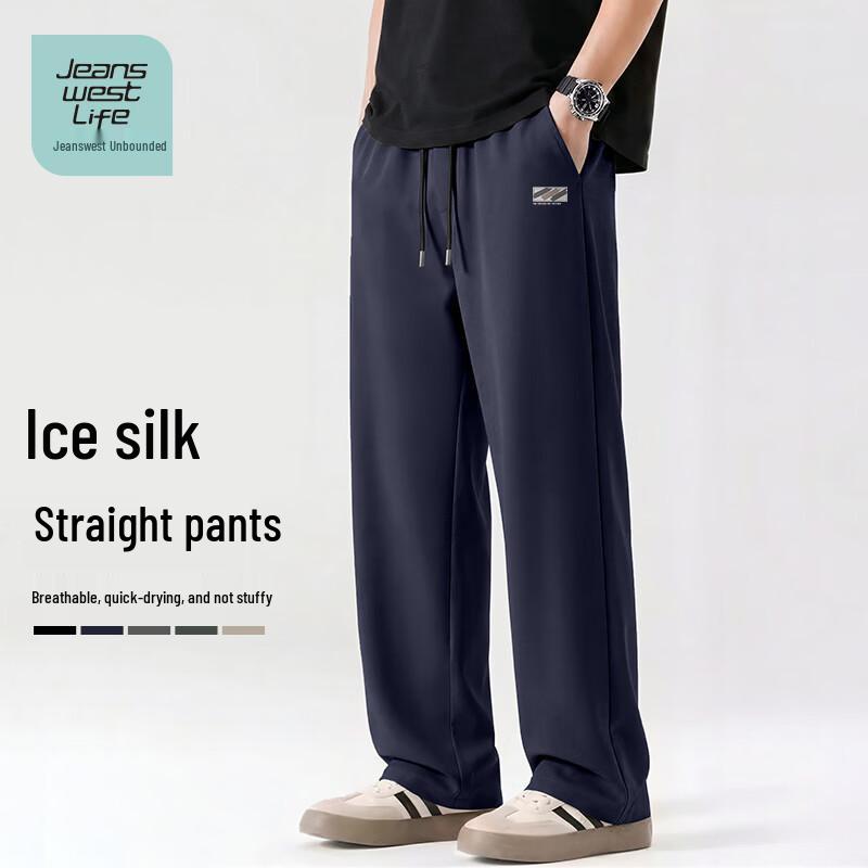 JEANSWEST LIFE Men s Summer Ice-Feel Straight-Leg Casual Pants M