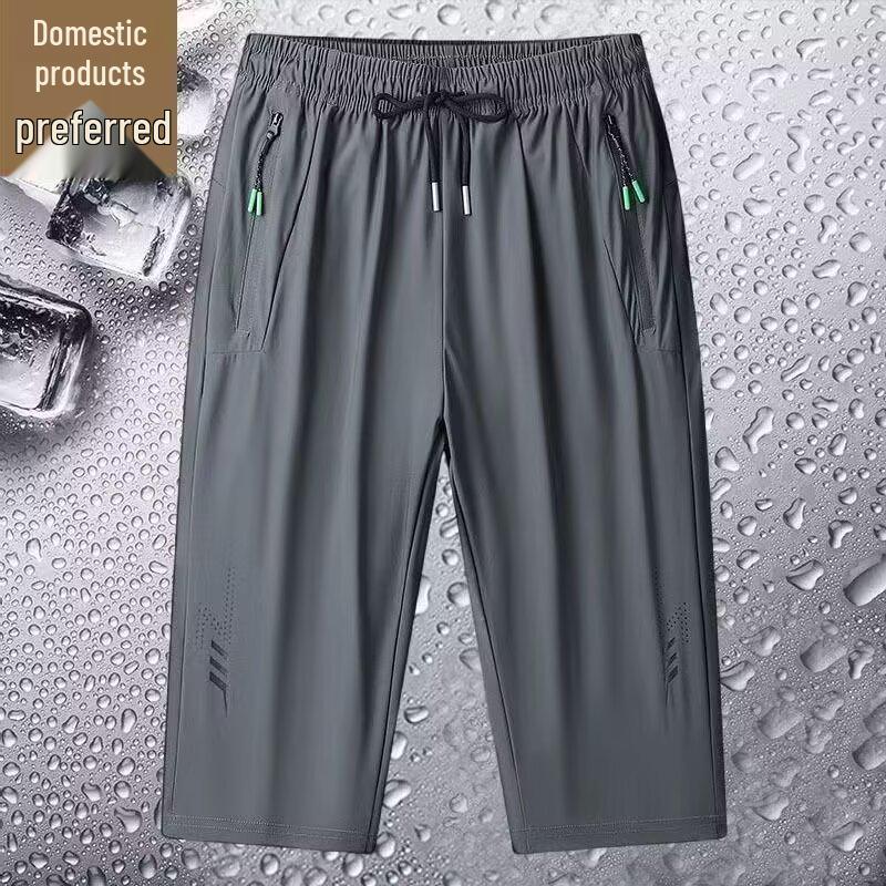 

Мужские летние спортивные брюки 7/8 свободного кроя, быстросохнущие – шорты средней длины с прямыми штанинами 4XL темно-серого