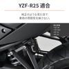 Daytona Motorrad Helmschloss Helmhalter Zifferblatt Typ 48715 YZF-R25/R3(15-22) MT-25/03(16-22)