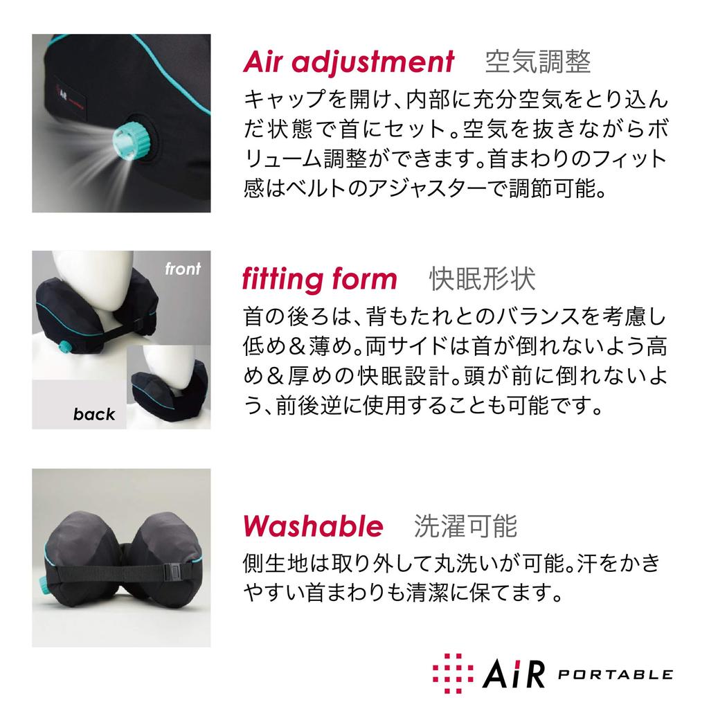 Nishikawa Air Neck Pillow, 58x19cm, Air Volume Adjustment with One Touch, Mobile, Portable, Air AiR, Black, EH97105017M