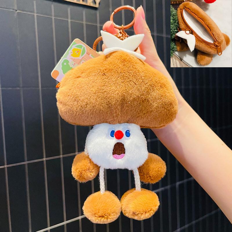 Mushroom Theme Pulling Doll Massage Hammer Wallet Plush Keychain Bag Pendant