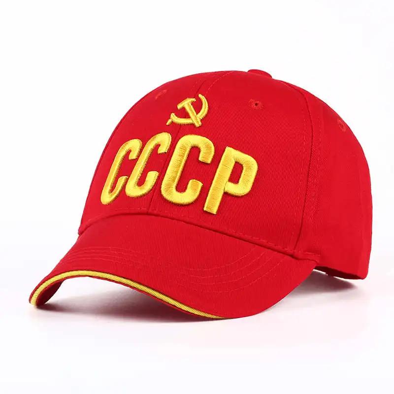 Unisex CCCP Embroidery Snapback Baseball Caps Spring and Autumn Outdoor Adjustable Casual Hats Sunscreen Hat