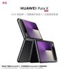 Huawei Smartphone Pliable Pura X (Version CN)