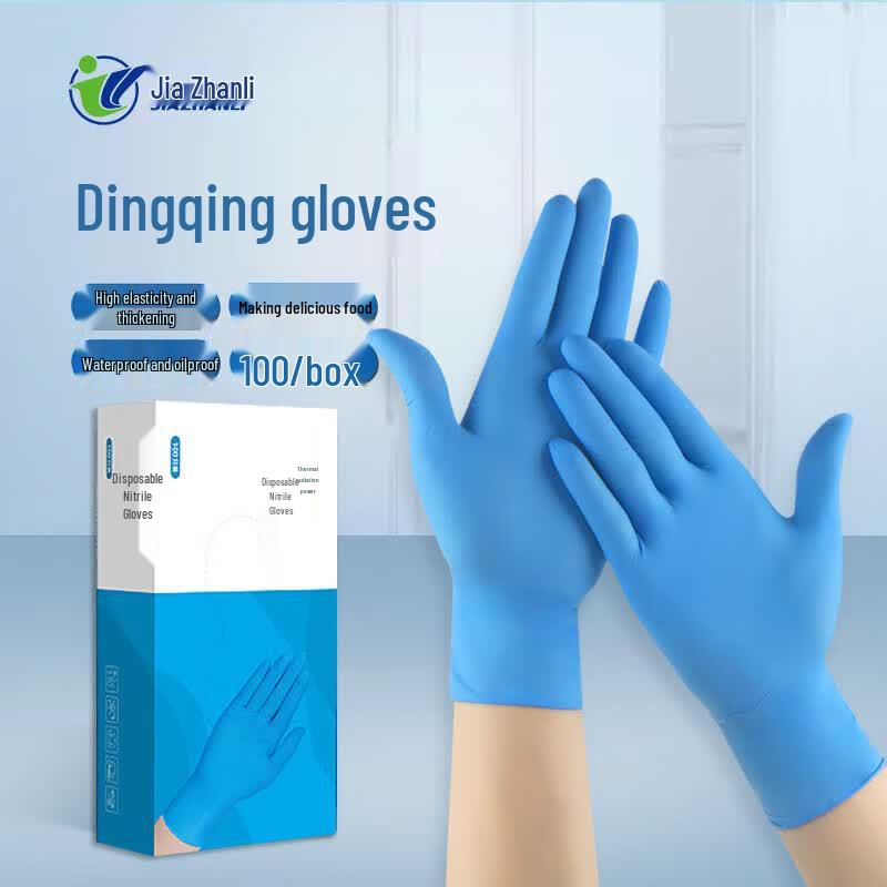 Jiazhanli Disposable Nitrile Gloves