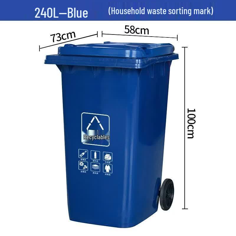 240L Outdoor Commercial Classification Trash Can