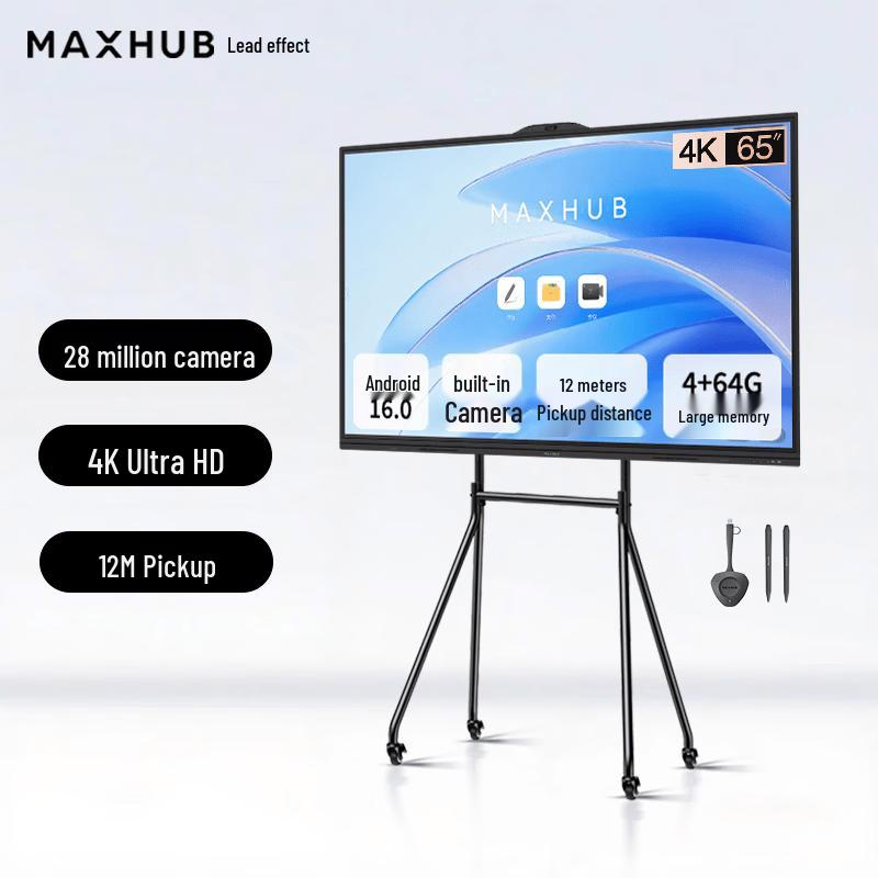 MAXHUB 65-inch 4K Interactive Flat Panel for Conferencing (CN Version)