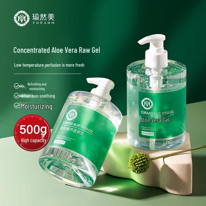 

Увлажняющий и успокаивающий гель с алоэ вера Юранмей