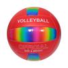 Soft PU Leather Volleyballs for Elementary and Junior High Students - Size 4 & 5