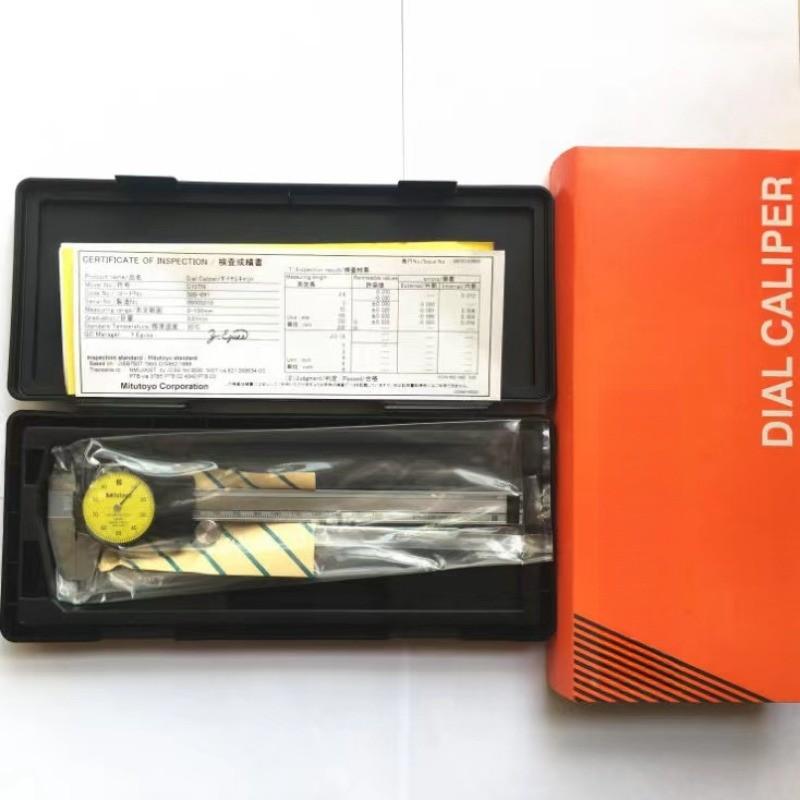 Carbon Steel Vernier Caliper with Watch Portable Electronic Digital Caliper High Precision Measuring Tools