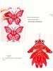 Red Wedding Room Bunting Ceiling Decorations for Bride and Groom's Bedroom and Living Room