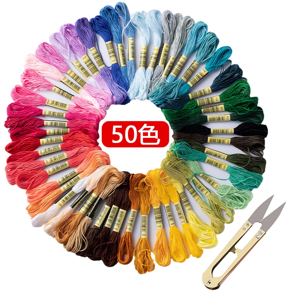 Azuki Home Embroidery Colorful Sewing Craft Cross with Dedicated Scissors Color Thread, Beginner-Friendly, Thread, Thread, Stitch, 8m, (50 Set)