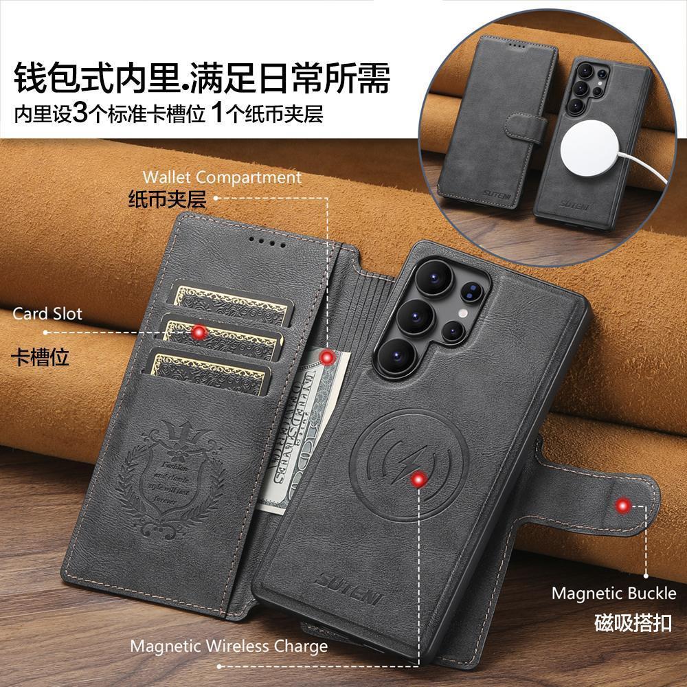 Magsafe Magnetic Suction 2 In 1 Suitable for Samsung S25U Mobile Phone Case Magnetic S24Ultra Flip Leather Case S23Ultr