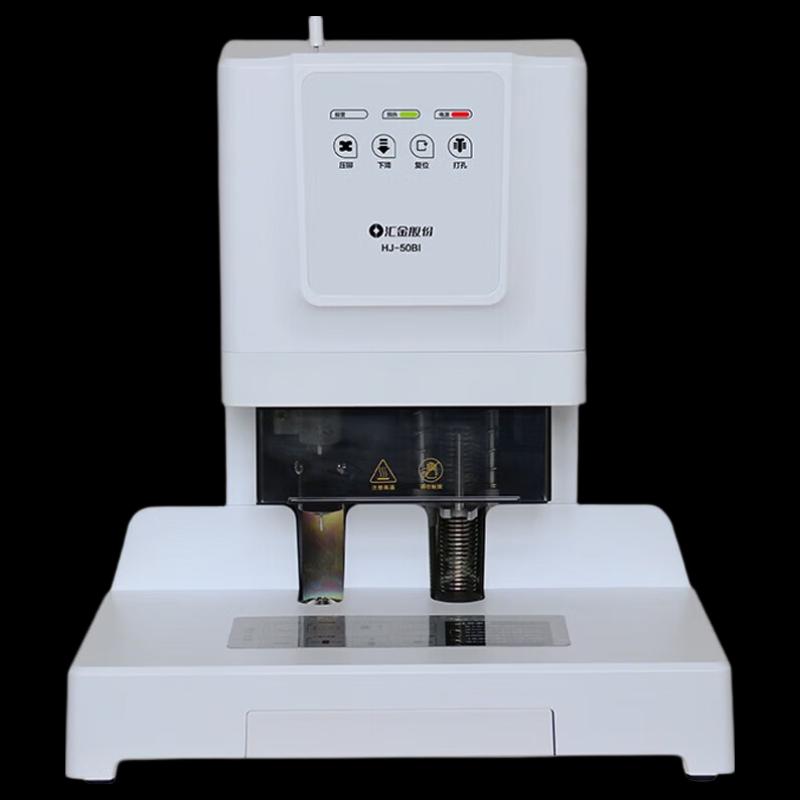 Huijin HJ-50BI Automatic Accounting Voucher Binding Machine CN plug (adapter included)