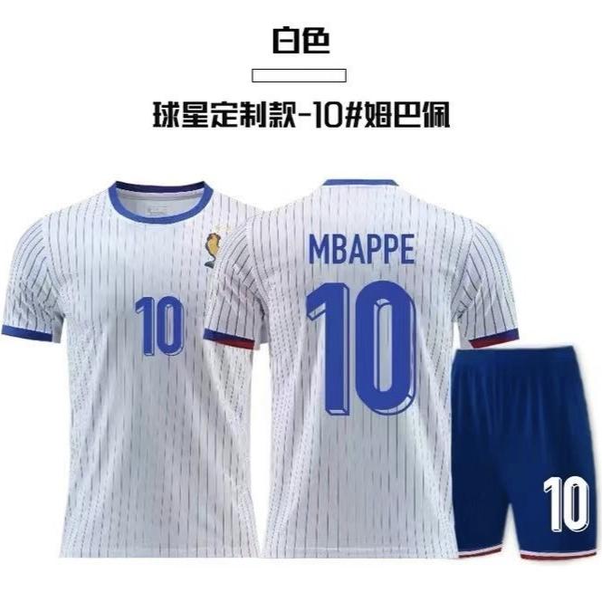 Euro 2024 France Away Strip Mbappe 10