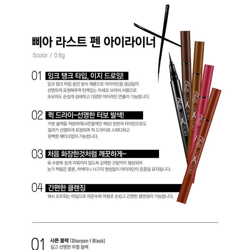 Bbi@ - Last Pen Eyeliner (5 Colors)