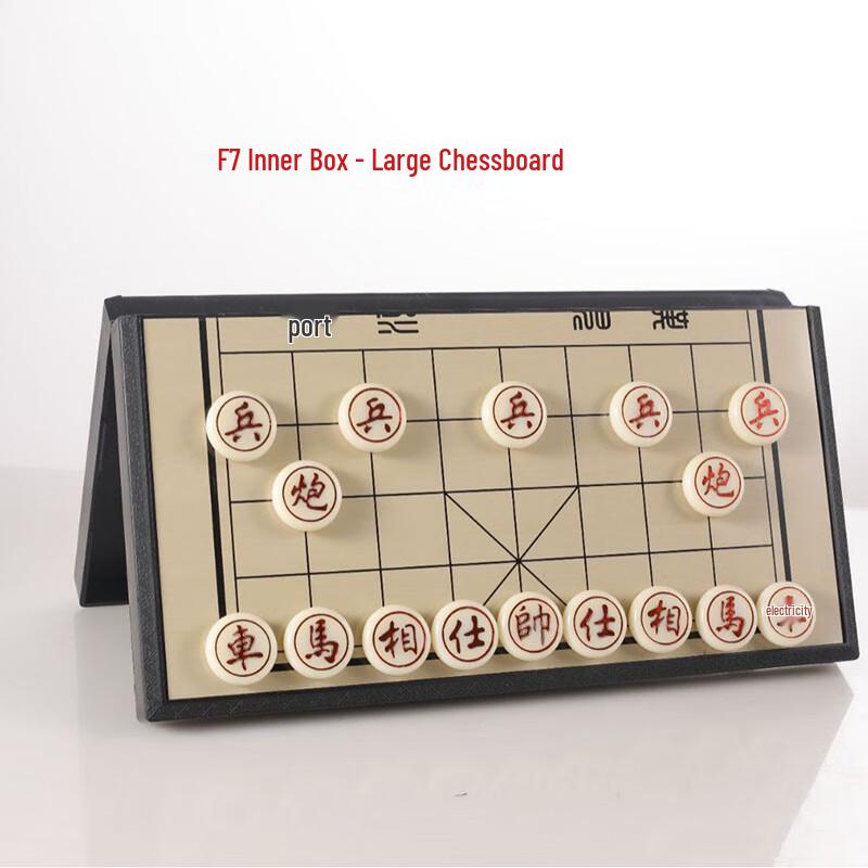 Brangdy Portable Magnetic Chinese Chess Set