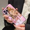 Please S-Sabrina C-Carpenter Phone Case For IPhone 16 15 14 11 12 13 Mini Pro XS Max Cover 6 7 8 Plus X Funda Shell