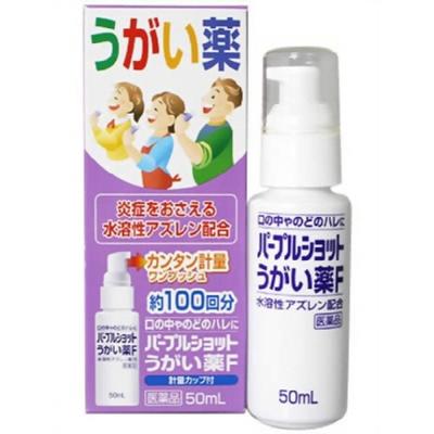 Purple Shot Gurgellösung F 50ml