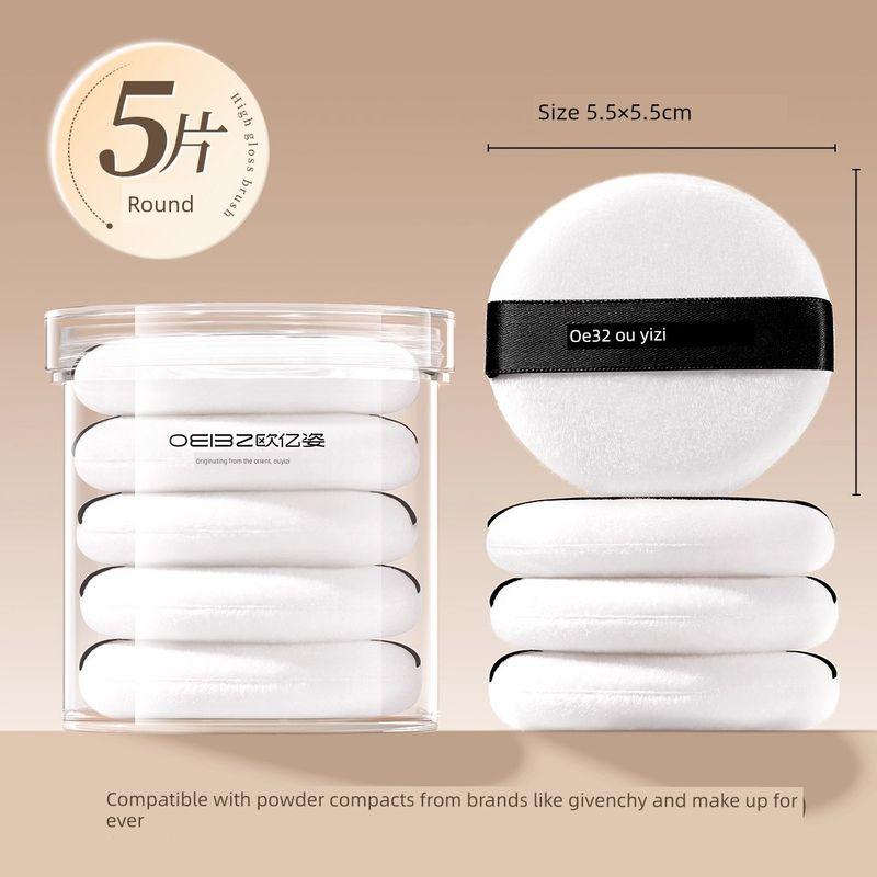 

OEIEZ Powder Puff Flocking Loose Powder Loose Powder Cosmetic Egg Suede Powder Cushion Liquid Foundation Special Finishing Powder Puff White Round Five-Piece Set [Free Storage Box]