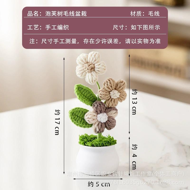 Crochet Flowers Sunflower Artificial Crochet Potted Desk Accessorie Office Accessorie Wedding Decor Teacher's Day Gift Girasol