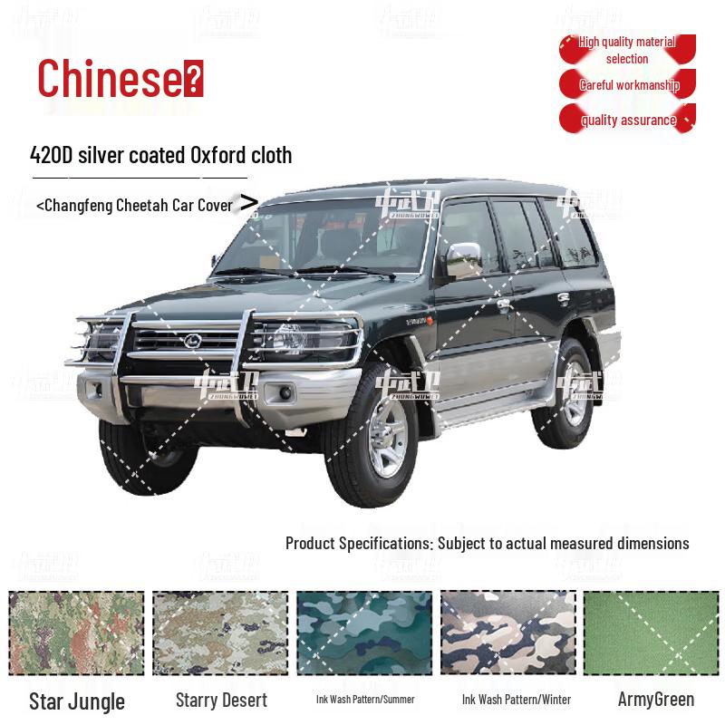

Zhongwuwei Outdoor Waterproof Car Cover 420D Silver-coated Oxford