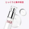 Gezichtsbehandeling Repair C 30 ml met Hyaluronzuur en Pitera SK-II Zuur1
