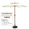 Tiermuyun Outdoor Patio Sunshade Umbrella