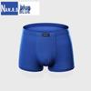 Modal Bamboo Mid-Rise Men's Boxer Briefs - Comfortable, Breathable, Sweat-Absorbing Underwear