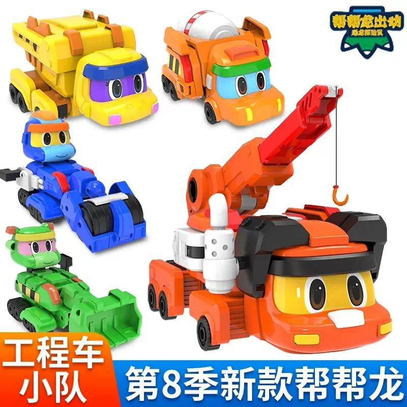 Newest Full Set ABS Mini Deformation Action Figures LUCKY Dinosaur Engineering Vehicle Toys Car for Kids