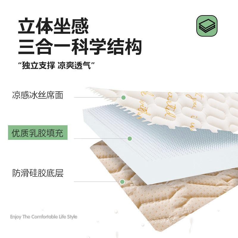 Summer Ice Silk Latex Sofa Cushion  Popular New Summer Non-Slip Mat Cartoon Sofa Cover Cover Cloth