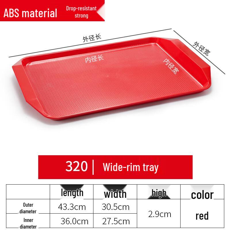HUNDUN Instagram Style Ceramic Serving Tray