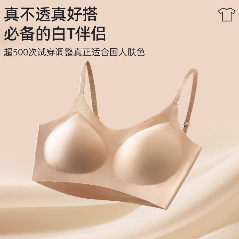 Women Seamless Invisible Fixed Cup With Chest Pad Breathable Beauty Back Bandeau Bra