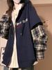 Women's Color Block Zip-Up Hoodie - Two-Piece Style, Loose Fit, Casual Jacket for Autumn and Spring
