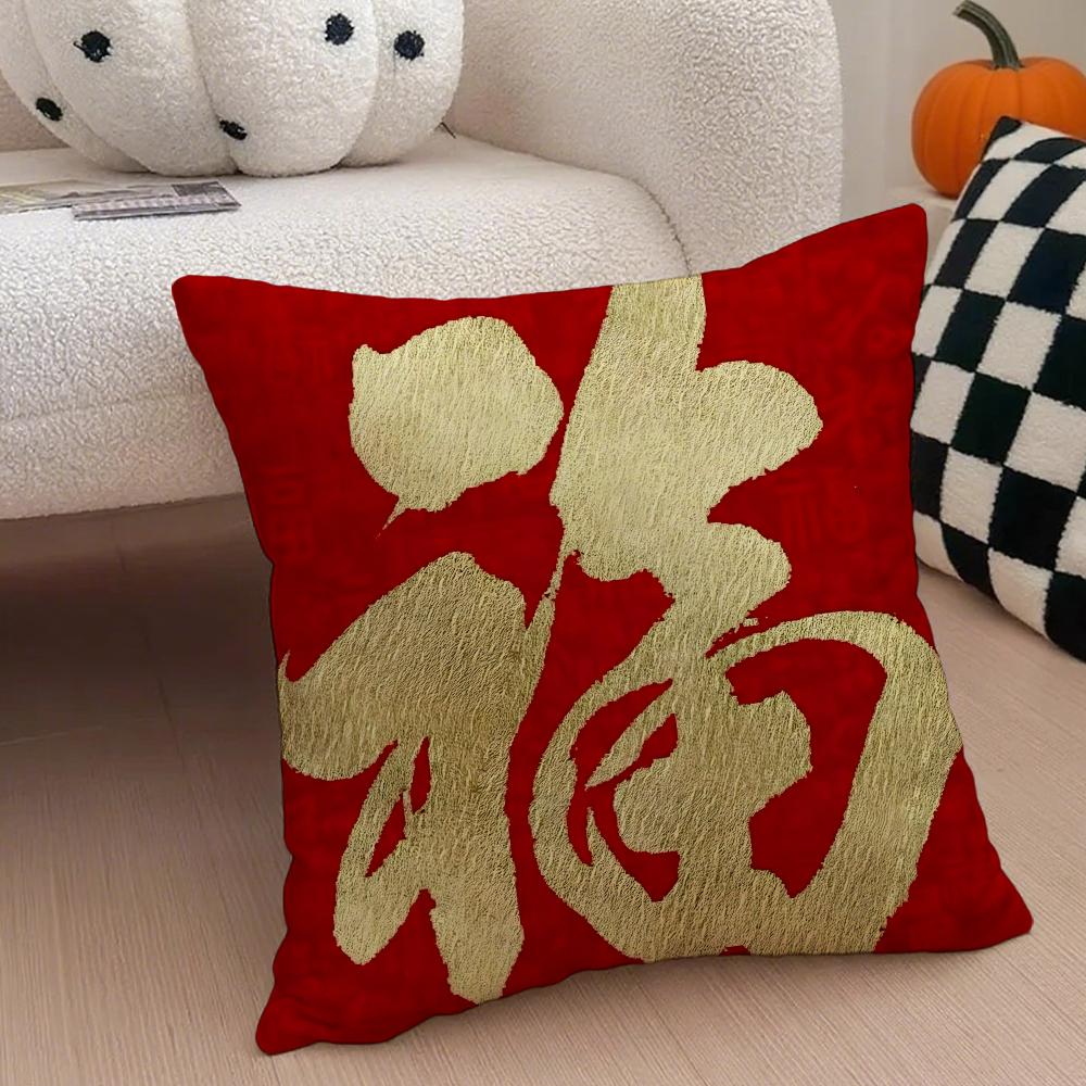 Lucky Traditional Chinese Characters Fu Cushion Cover Throw Pillow Cover Hidden Button Durable Polyester Chair Cushion
