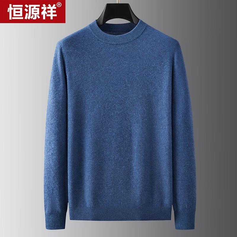 Hengyuanxiang 100% Wool Machine-Washable Crew Neck Sweater