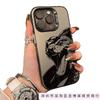 The new personalized python is suitable for iphone16 mobile phone case Apple 15promax/14 creative 13pro12 Europe and America