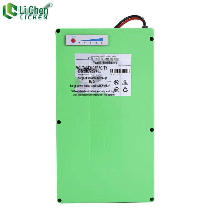 LiChen Sprayer Lithium Battery