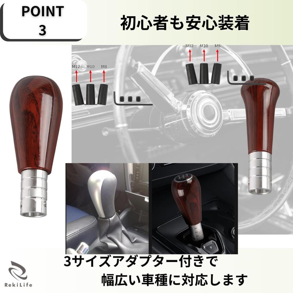 RekiLife Shift Knob mt 5 Speed Woodtone Round Old Car Retro Manual General Purpose Brown (Slim)